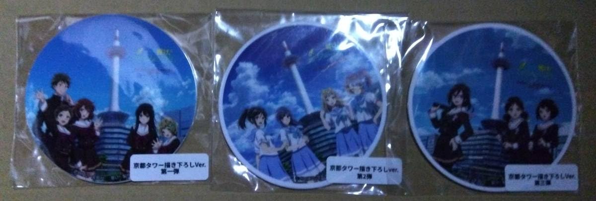 響け！ユーフォニアム　京都タワーコラボ　ミニヘッドマーク　4点セット Amazon.co.jp: 響けユーフォニアム 京都タワー 京阪電車 ミニヘッド